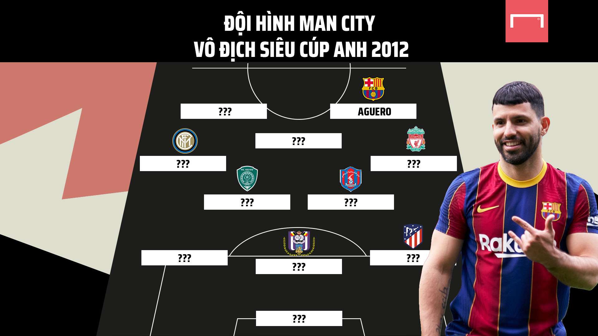 球迷心中的 球迷心中的