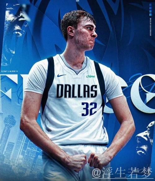 弗拉格场上主导力突出，他正逐步担起独行侠核心引擎角色