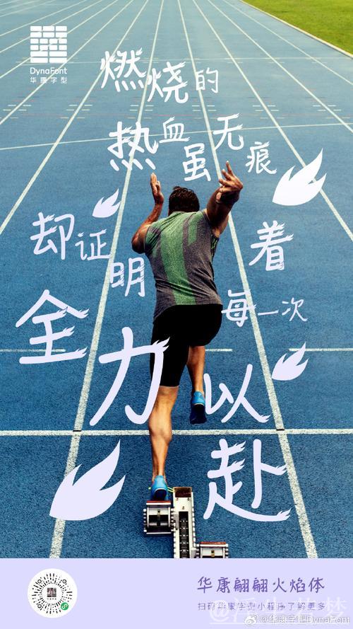 全力冲刺赛道 内外皆然 全力冲刺赛道 内外皆然