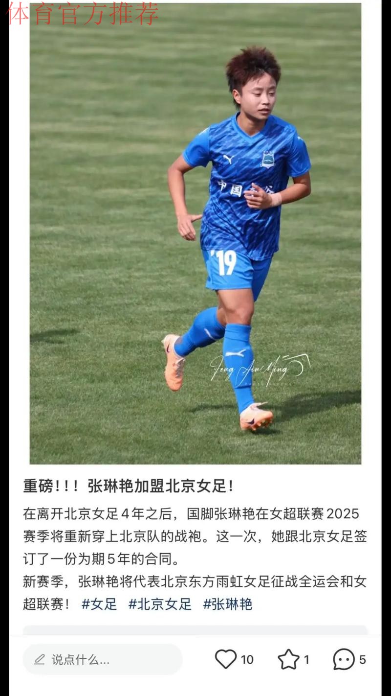 新京报：17岁张琳艳 想让自己强大为小个子正名