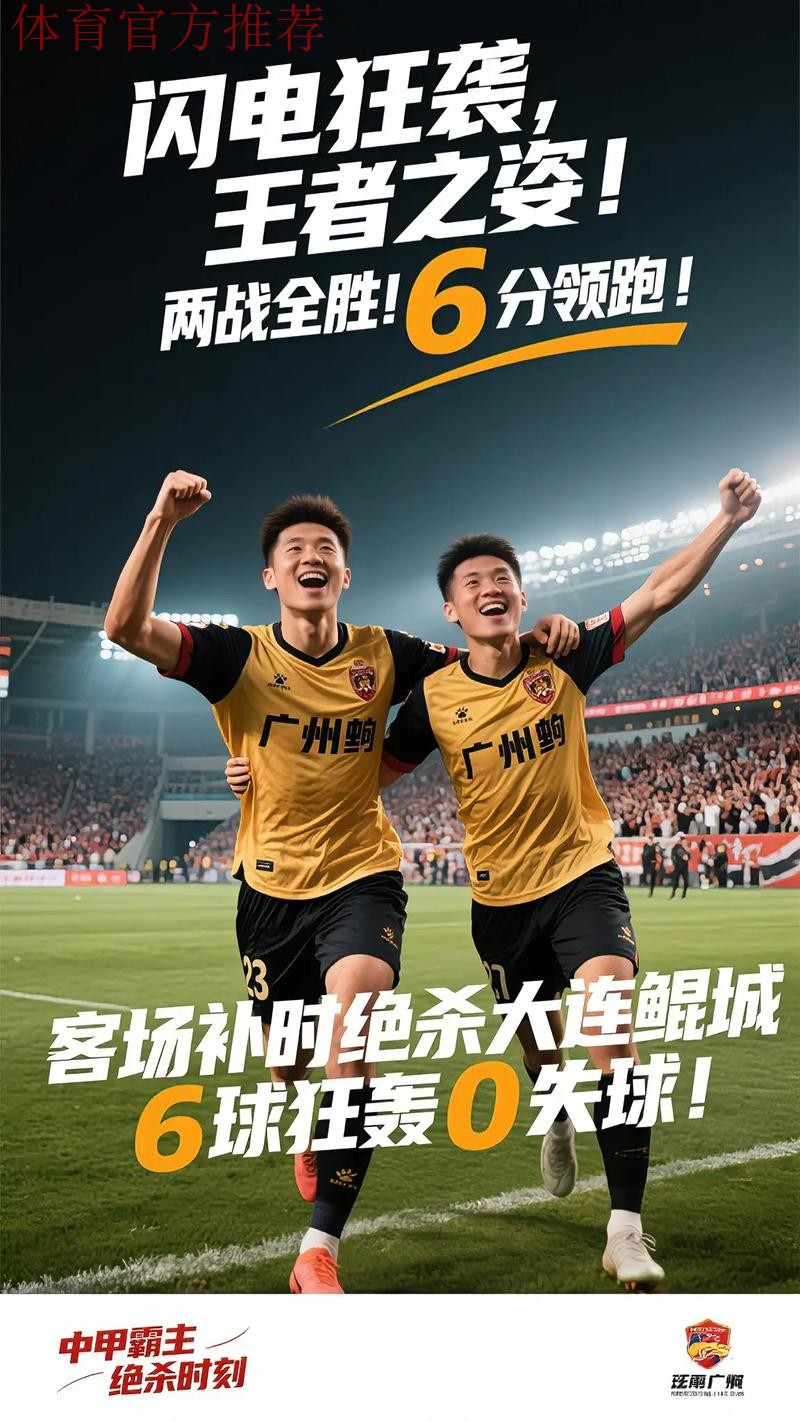 2020中甲专刊: 第二十二期《黑龙江FC期待2021重燃斗志》 2020中甲专刊: 第二十二期《黑龙江FC期待2021重燃斗志》