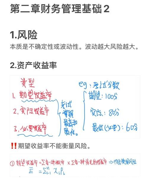 深入了解2026世界杯下注收益与风险分析