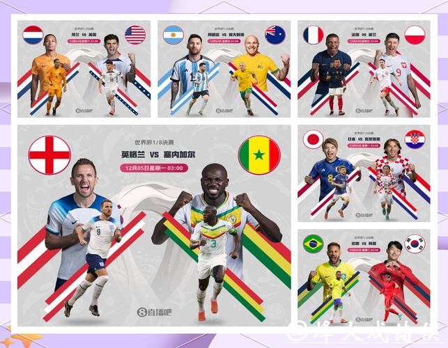 世界杯比分最多的比赛是哪一场 世界杯比分最多的比赛是哪一场