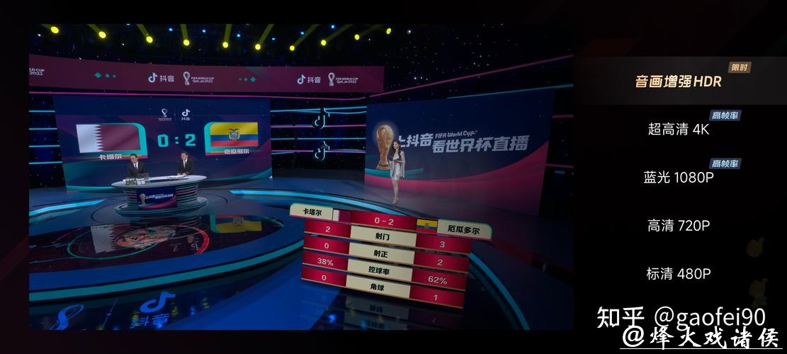 世界杯赛事直播哪里看?官方链接直达 世界杯赛事直播哪里看?官方链接直达