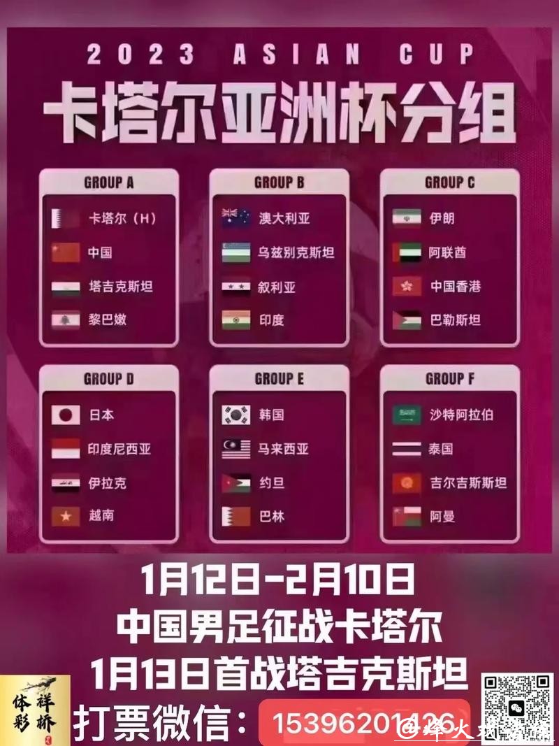 世界杯下注平台的优惠活动介绍 世界杯下注平台的优惠活动介绍